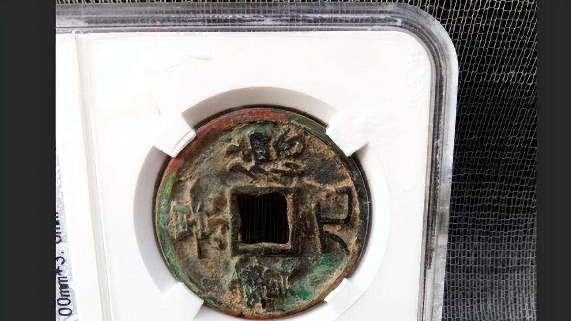 |钱币评级对于收藏来说到底有没有帮助