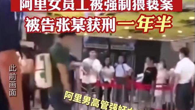 尼康|美团女员工被丈夫揭发，与组长多次出轨开房致孕，并拍视频满足其变态心理