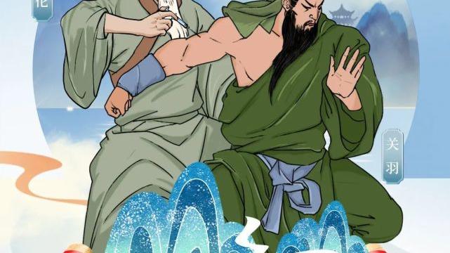 防疫“武林口诀”请收好！