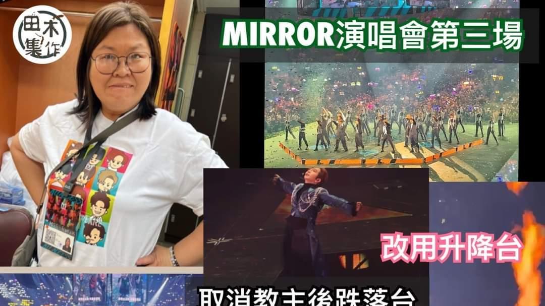香港体育馆|ViuTV经纪人从未探望？红馆伤者阿Mo父亲发声：可能她不太方便吧