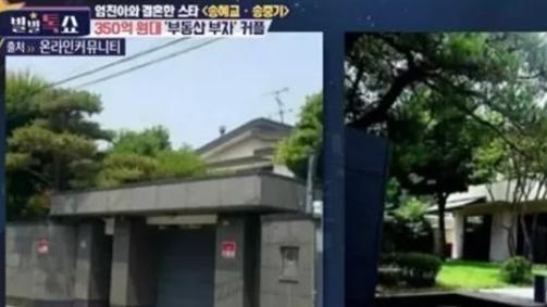 宋仲基|宋仲基被封韩娱圈地产大亨！和宋慧乔新婚房空置5年房价翻倍