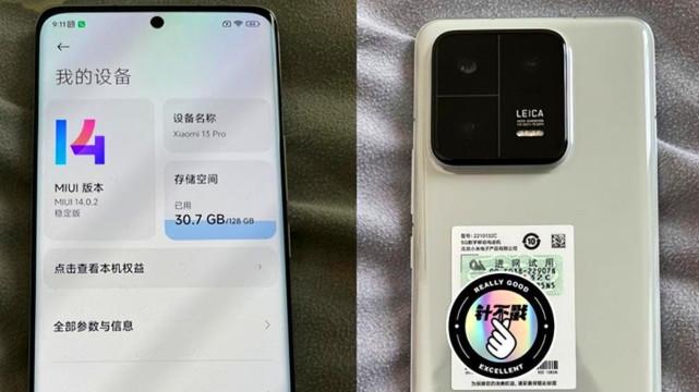 小米科技|不剩什么了！小米13系列再次被确认，几乎没有短板