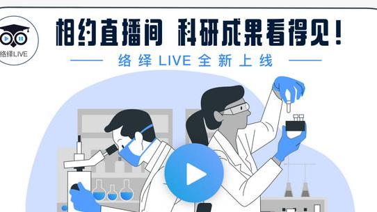 中国科学家联合制备新型化合物，为抗疟药物研发提供新途径