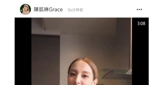 陈凯琳|郑嘉颖老婆孕期做美食，三胎孕肚又大又圆，四肢纤细如初