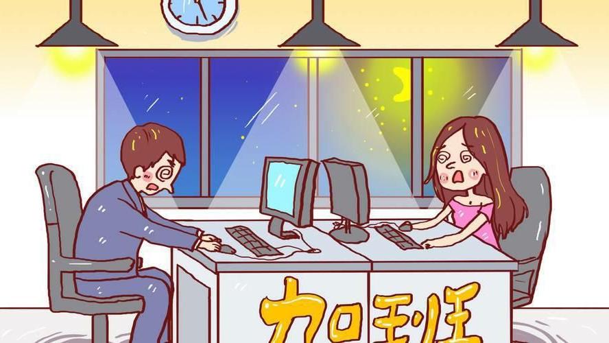 职场故事|科睿教育：加班猝死为什么越来越年轻化