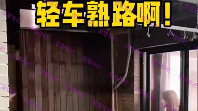 女子让男友爬窗进家里，那一幕刚好被父母看到：真是女大不中留