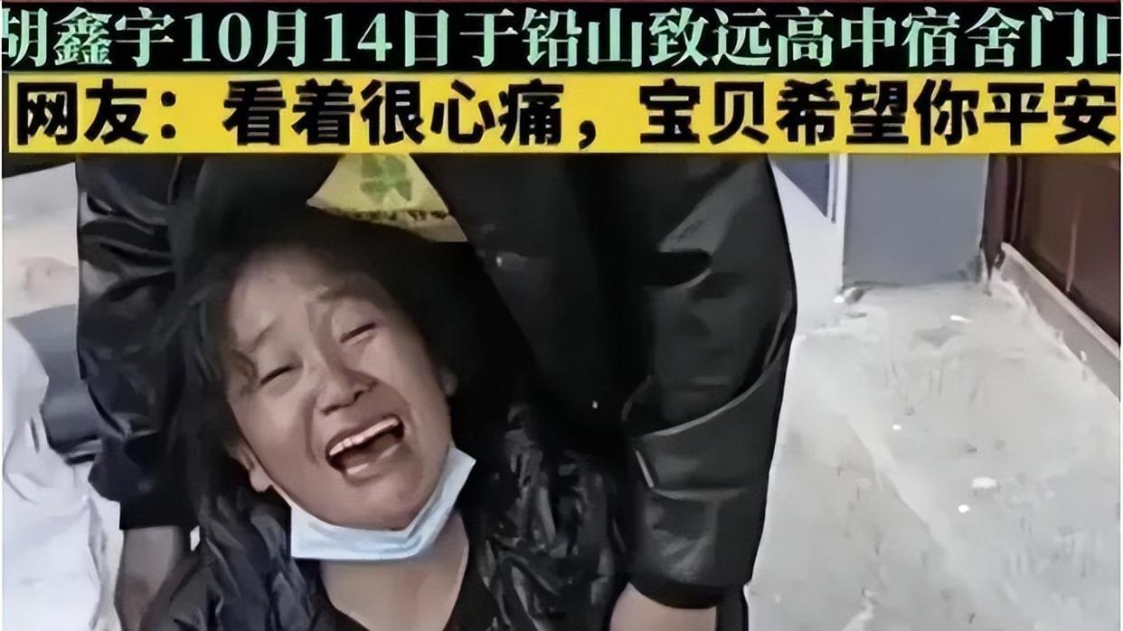 致远中学胡鑫宇已经失踪48天，更多细节流出，光头校长又是焦点