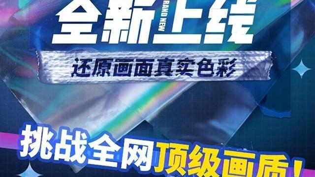 数据库|OLED屏幕成2022年笔记本标配，HDR高帧视频的正确打开方式被找到
