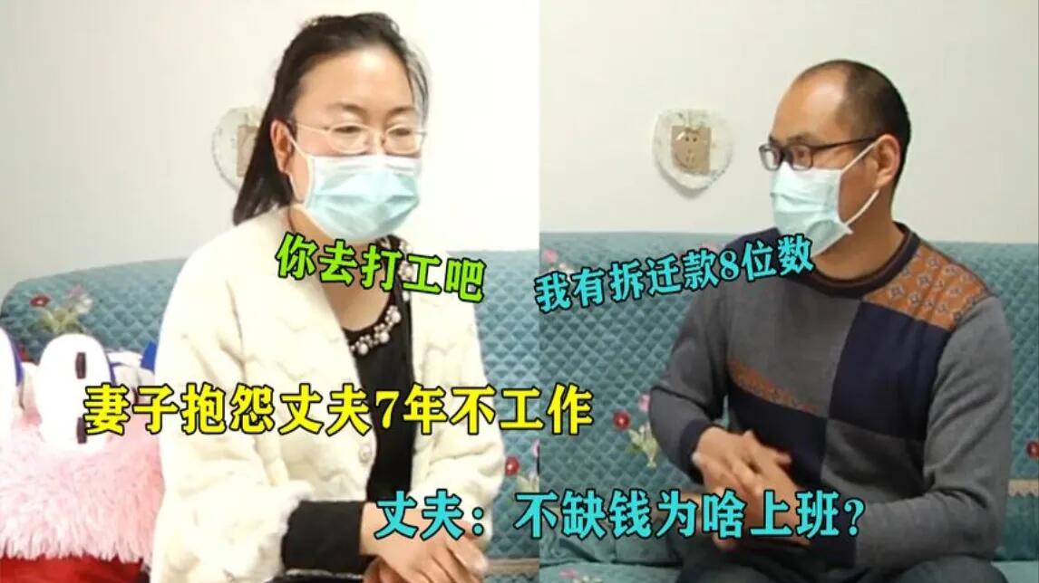 面试|七年没上班，该如何求职？