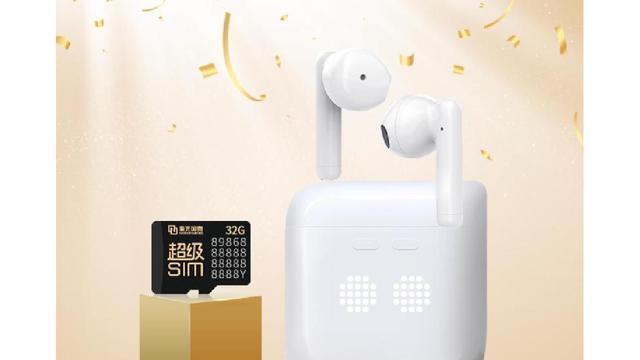 耳机|以声音为入口，Eoy云耳机应用超级SIM卡，支持独立上网