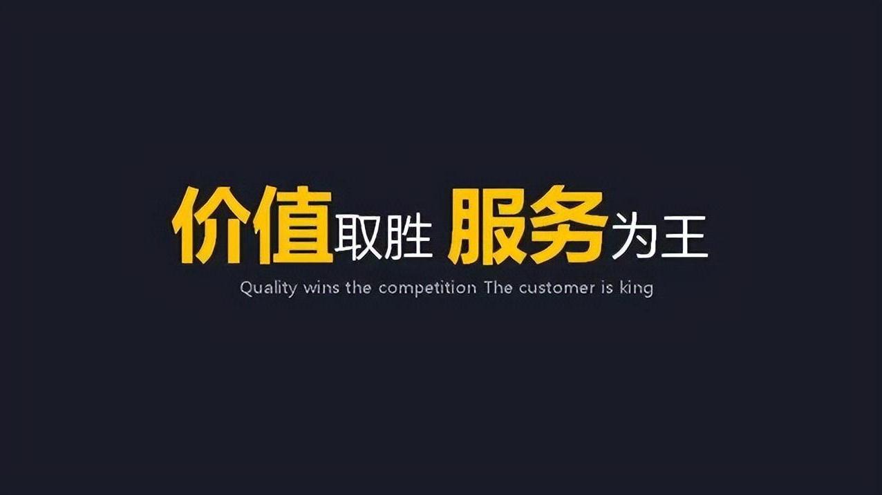 搬家公司现状：“价格取胜，服务为王”？
