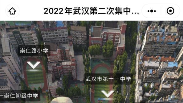 楼市|30轮激烈厮杀！地王重现！武汉土拍火了？！