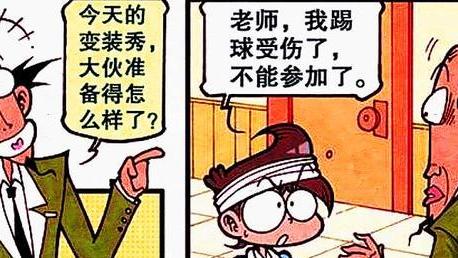 阿星|高茜“部落美女”野性十足，奋豆“闪电侠”霸气外露，老古看傻了