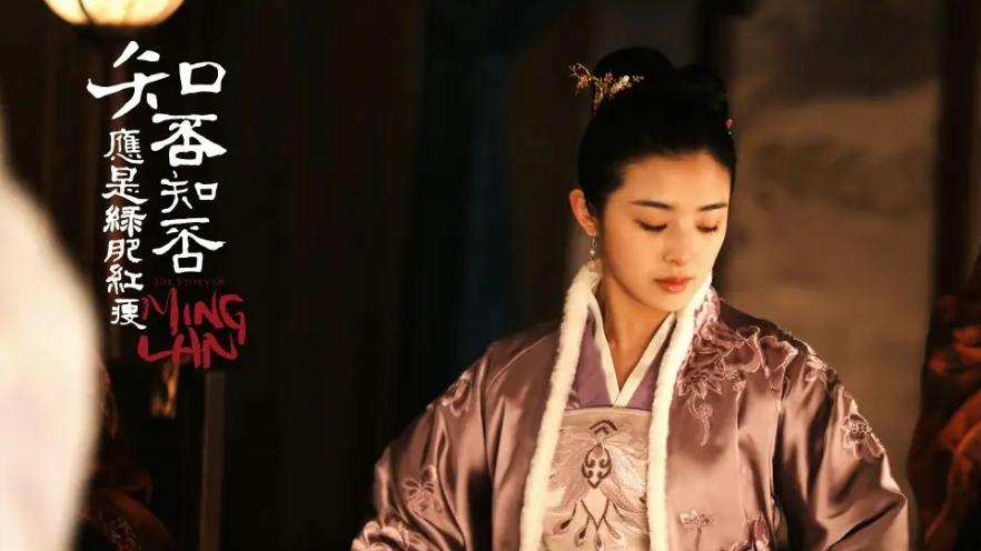 知否知否应是绿肥红瘦|《知否知否应是绿肥红瘦》不算经典，看的过程中很难代入