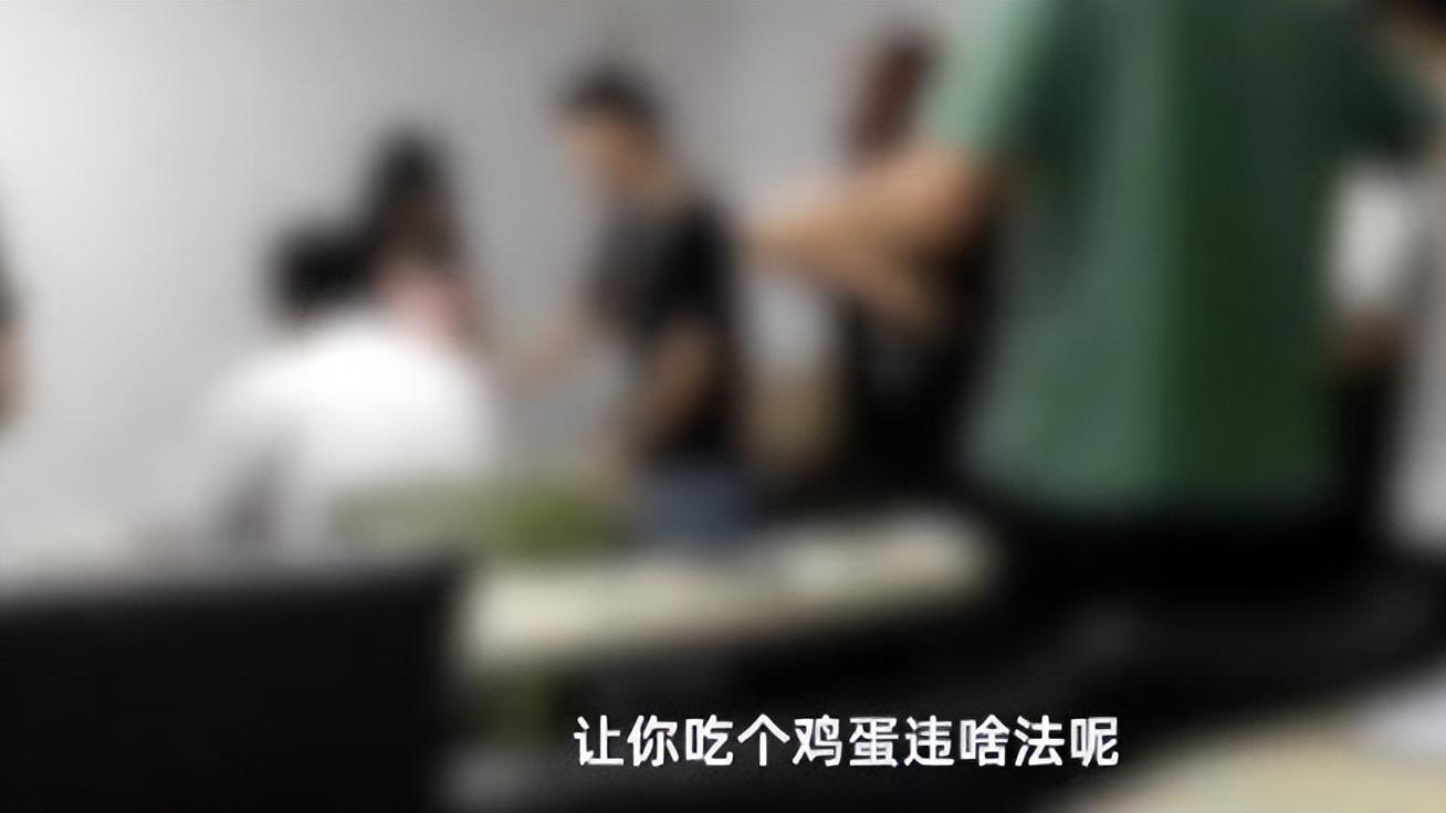 大学生|实习生拒吃生鸡蛋被辞退，毒企业文化遇上00后，整顿职场谁赢了