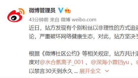 李易峰|李易峰粉丝“三不”：不相信、不接受、不抛弃，“中毒”太深了