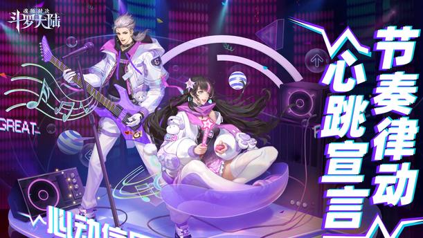 宁荣荣|斗罗：奥斯卡和宁荣荣新形象曝光，二人穿嘻哈服，荣荣狂秀大长腿