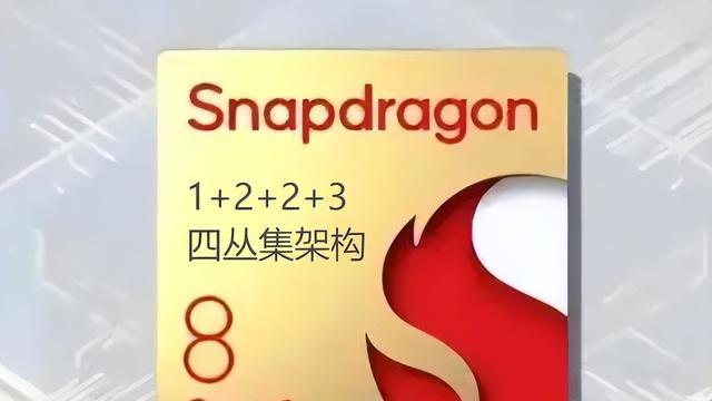 苹果|历史性时刻！高通8Gen2，GPU将超过苹果A16？但CPU还差得远