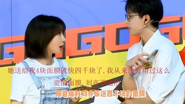 刘亦菲|“白富美”刘亦菲：背靠陈金飞身价百亿，却遭杨采钰碰瓷无人敢娶