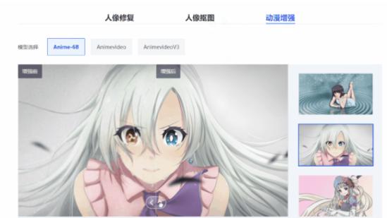 软件|好用的软件工具推荐