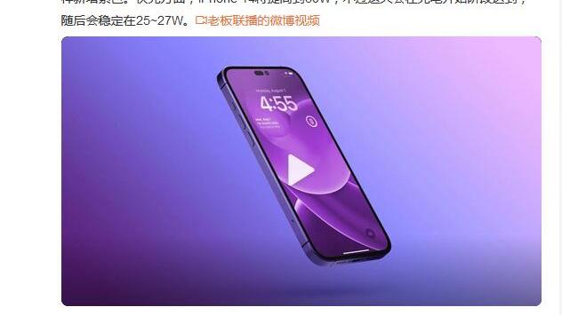 主板|苹果影像升级，华为回归5G？盘点下半年将齐聚的几款旗舰标杆