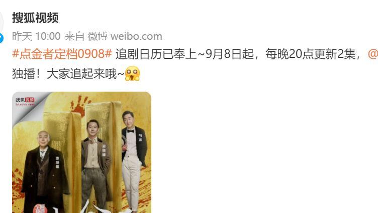 李成儒|今天晚上就开始直播！又一部刑侦剧空降，有李成儒加盟，整体阵容不错