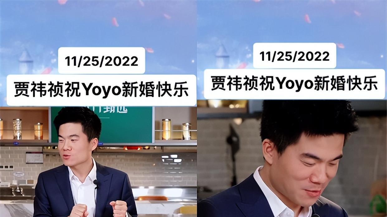 东方甄选|东方甄选YOYO大婚！董宇辉随礼8888，外甥女贾祎帧录祝福视频