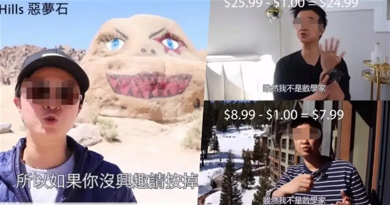 亚马逊|YouTube上“亚马逊姐”受不了酸民批评 怒呛“没兴趣请按掉别浪费我投放预算”