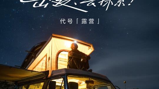 realme|realme GT 2 大师探索版7 月12 日发表，合作设计师换血