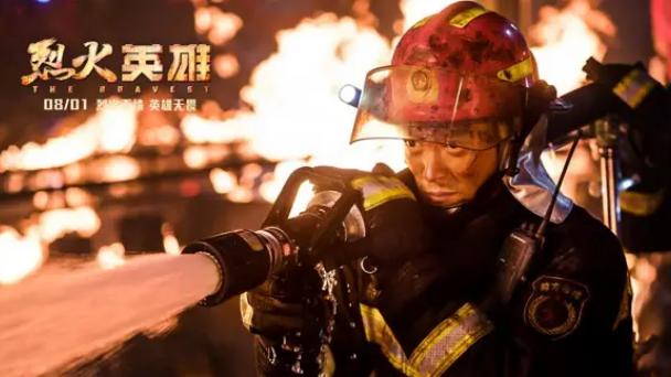 电影|《烈火英雄》是以消防队为题材的影片，也是在向这个职业的人致敬