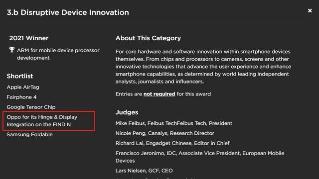 Chrome|发布半个月就拿下全年6.1%的份额，OPPO Find N成了？