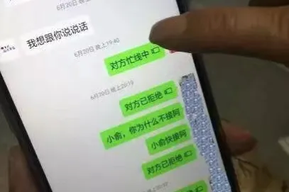 2019年，母亲看到儿子坐在10楼窗沿上抽烟，吓得急忙跑过去抱住他