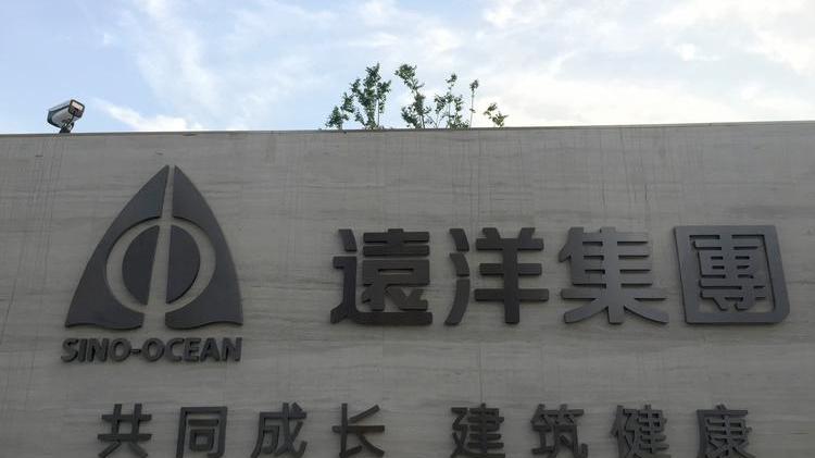 滨江|远洋地产怎么样？