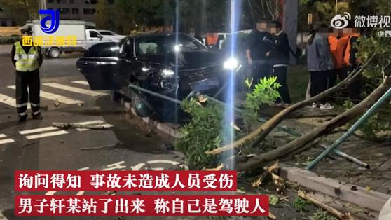 男子醉驾撞树想溜 爱车自动报警 并发送了定位