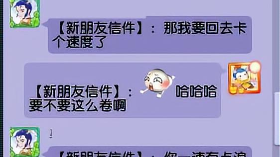 梦幻西游：五开刷周末活动的正确方式，散开带队两天能多赚600W
