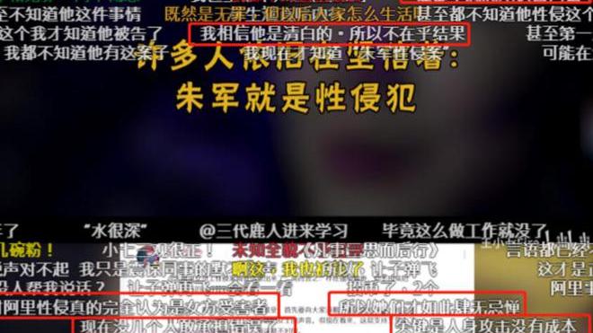 朱军|朱军二审胜诉！主持春晚21年，谣言化为乌有，赢了官司却输了人生