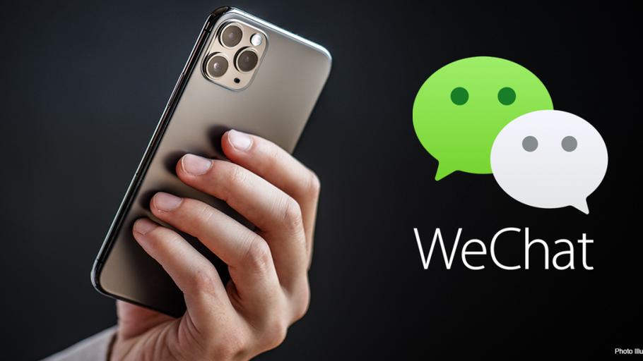 微信|iOS 微信总显示「收取中」，咋回事？