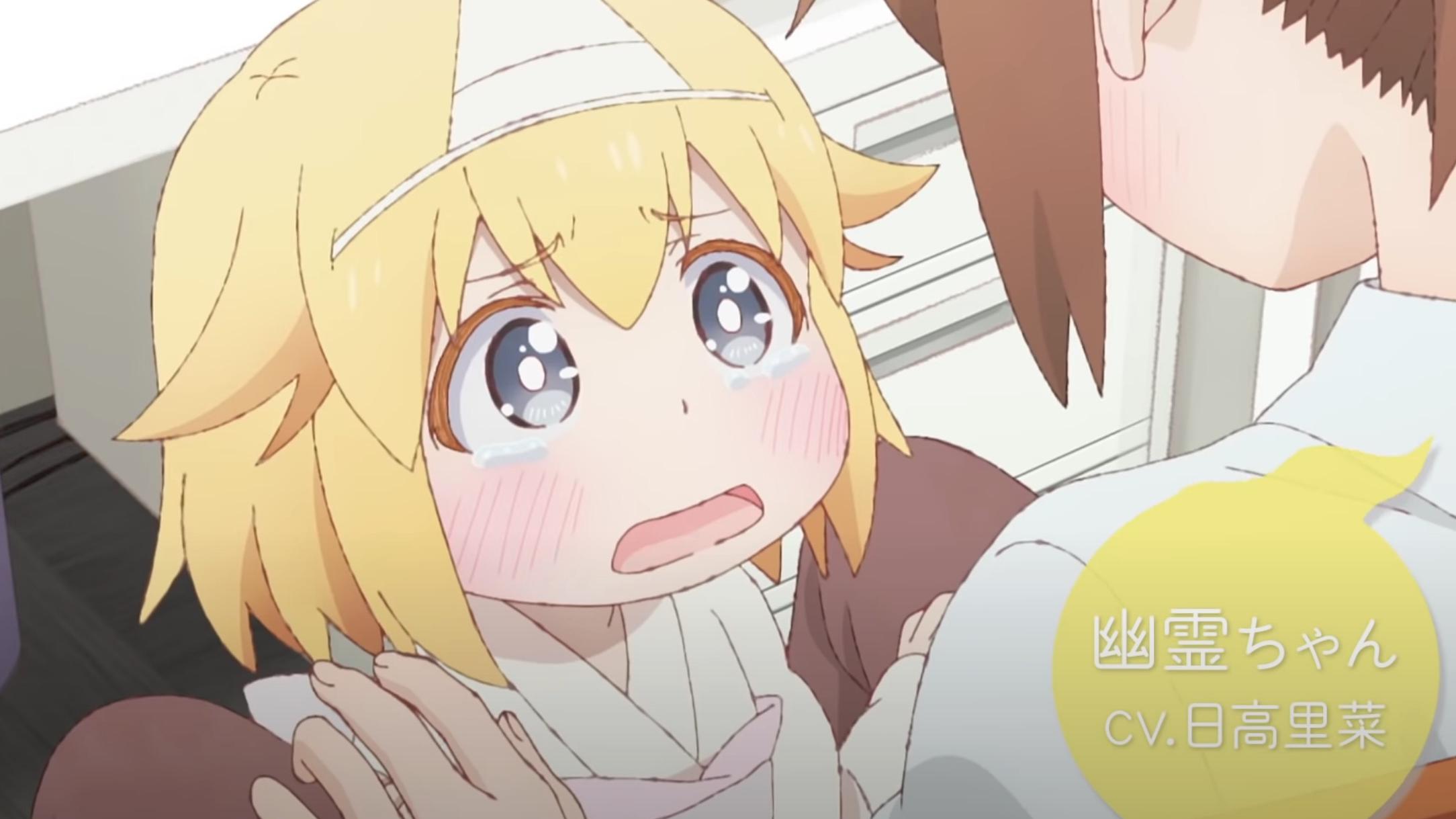 |新番《社畜想被幼女幽灵疗愈。》4月开播，一看封面我就决定追了