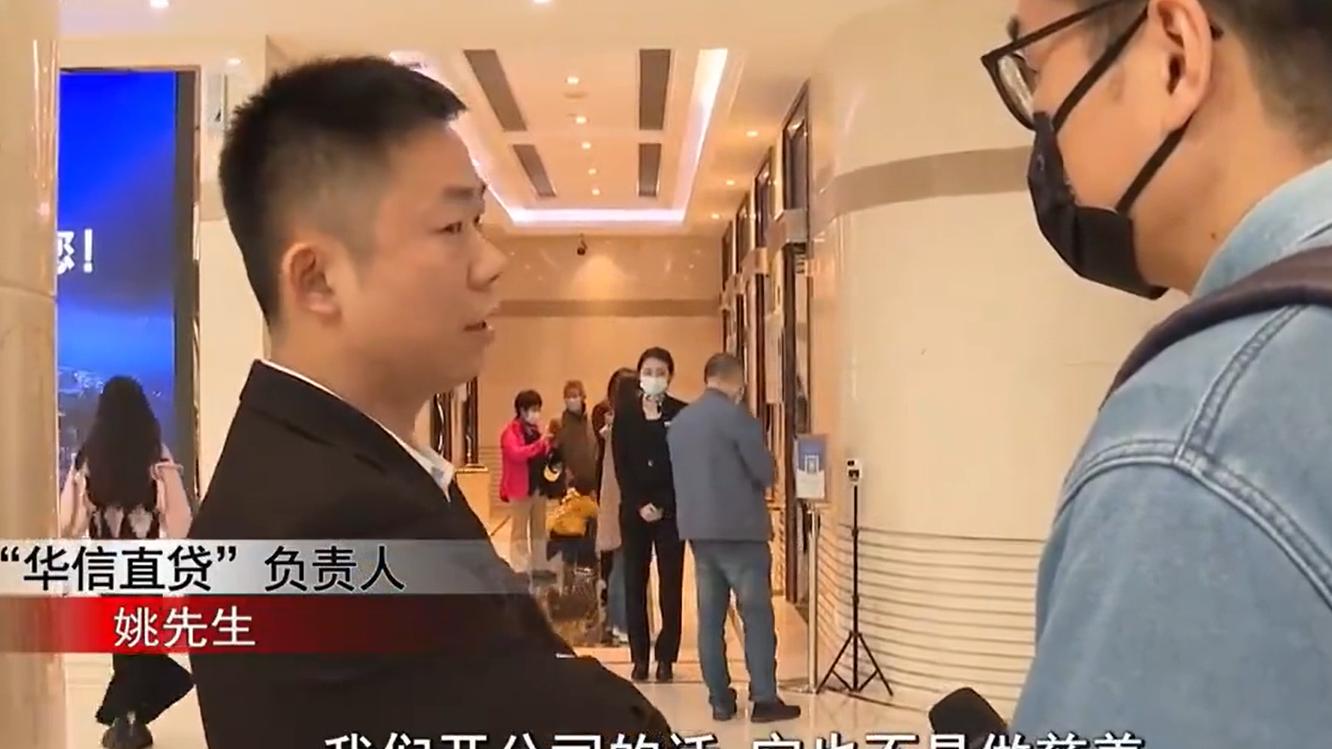 贷款不到100万，手续费近15万？