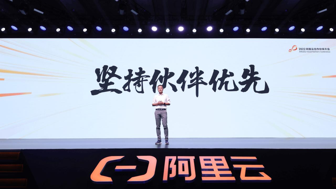 阿里巴巴|阿里云“退后”一小步，云计算向前一大步