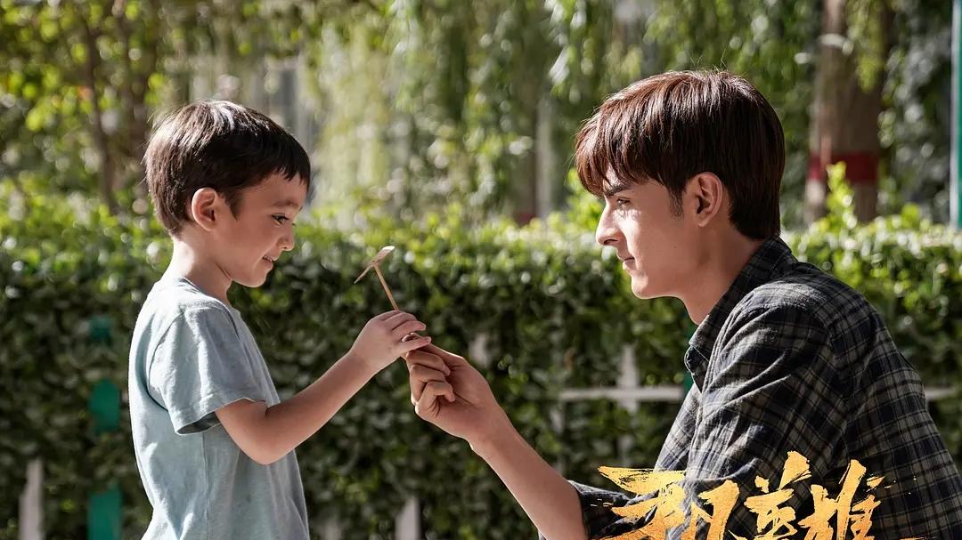 平凡英雄|当前热映电影票房榜：《平凡英雄》排在第二，你看过哪一部？