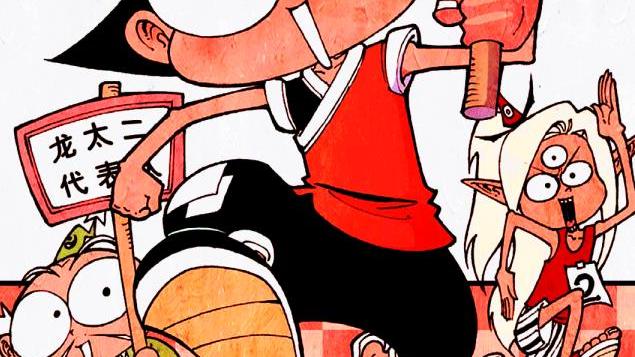 漫画|二郎勇闯战场寄回“战利品”，帝哥：这是啥玩意？