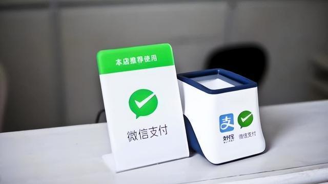 |微信转账时弹出“这一行字”，千万别输付款密码，已有不少人中招