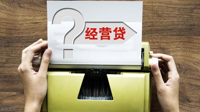 濱江|各大銀行紛紛推出氣球貸，經營貸異化成房貸，購房人要注意