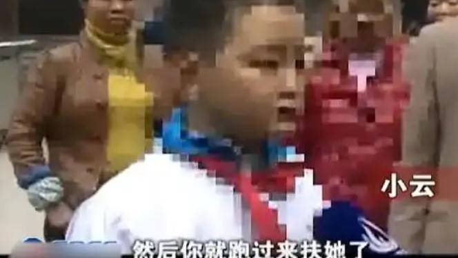 案例 四川老人摔倒讹上9岁小学生，大吼说谎全家死绝，结果被打脸