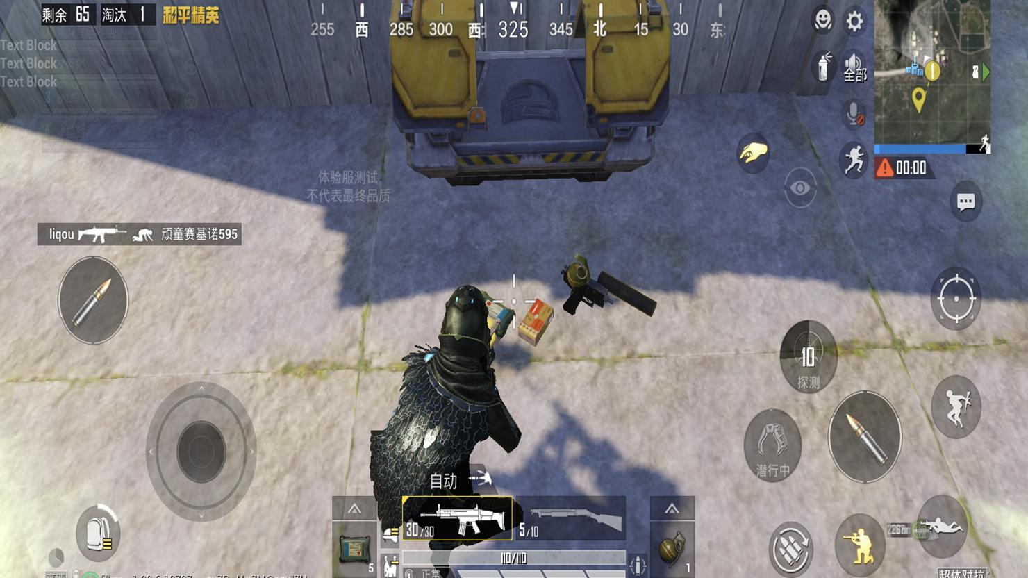 决赛圈|“吃鸡”哪个职业强？决赛圈变成“人型轰炸机”，打破玩家认知！