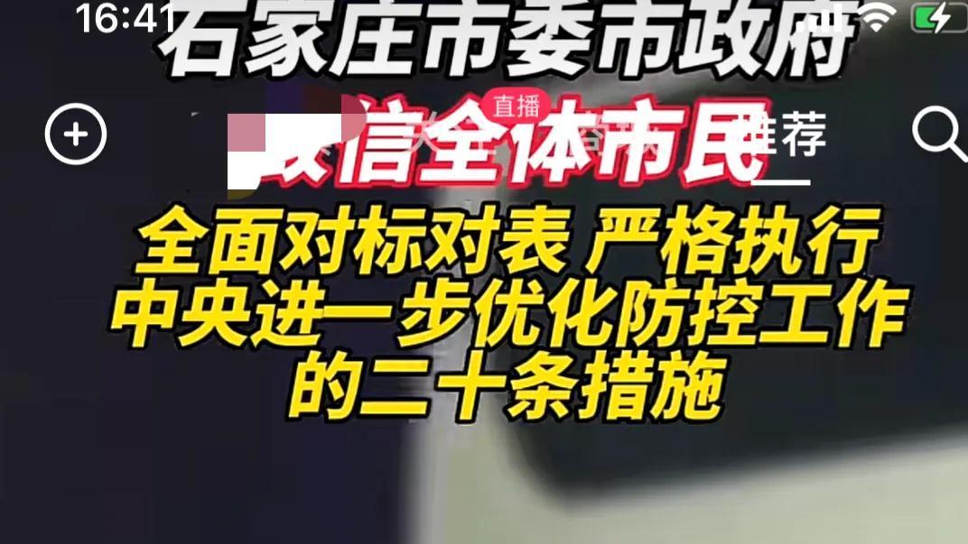 再见～核酸：以后再也不会有人催你做核酸了