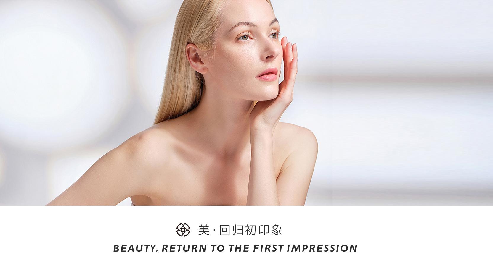 水光针 扒一扒“膜态水光”究竟是什么？