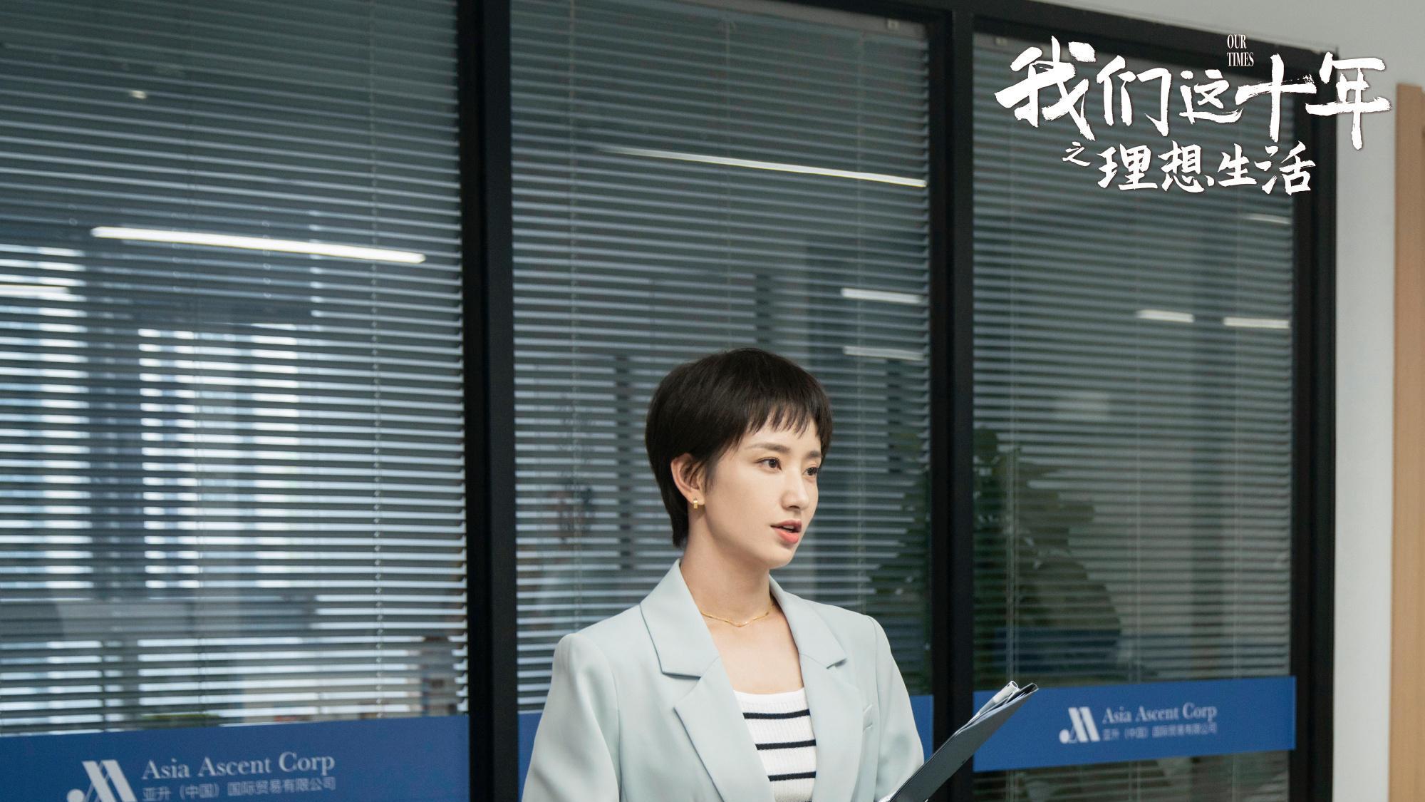 街拍|明明一个人，演完《那年花开月正圆》又演《理想生活》，没认出