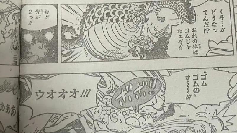 路飞|海贼王1045话情报：凯多被玩坏，肚子被路飞搞大，还被爆头了